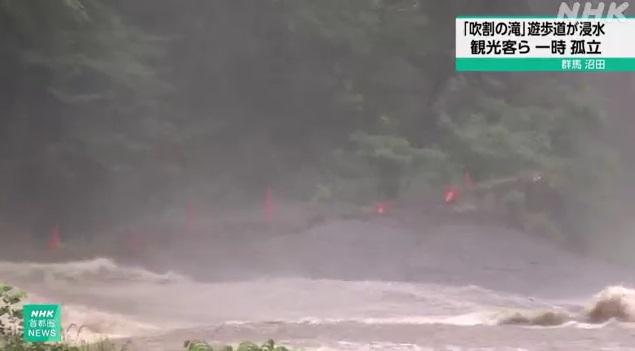 群馬縣「吹割瀑布」早上水位暴漲,有遊客受困步道,終獲消防救出。(互聯網)