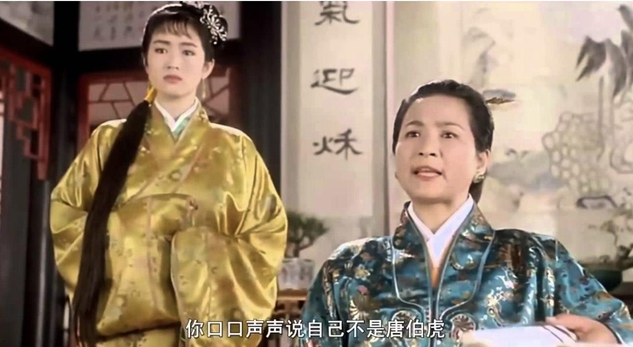 鄭佩佩在《唐伯虎點秋香》成功演活華夫人一角。