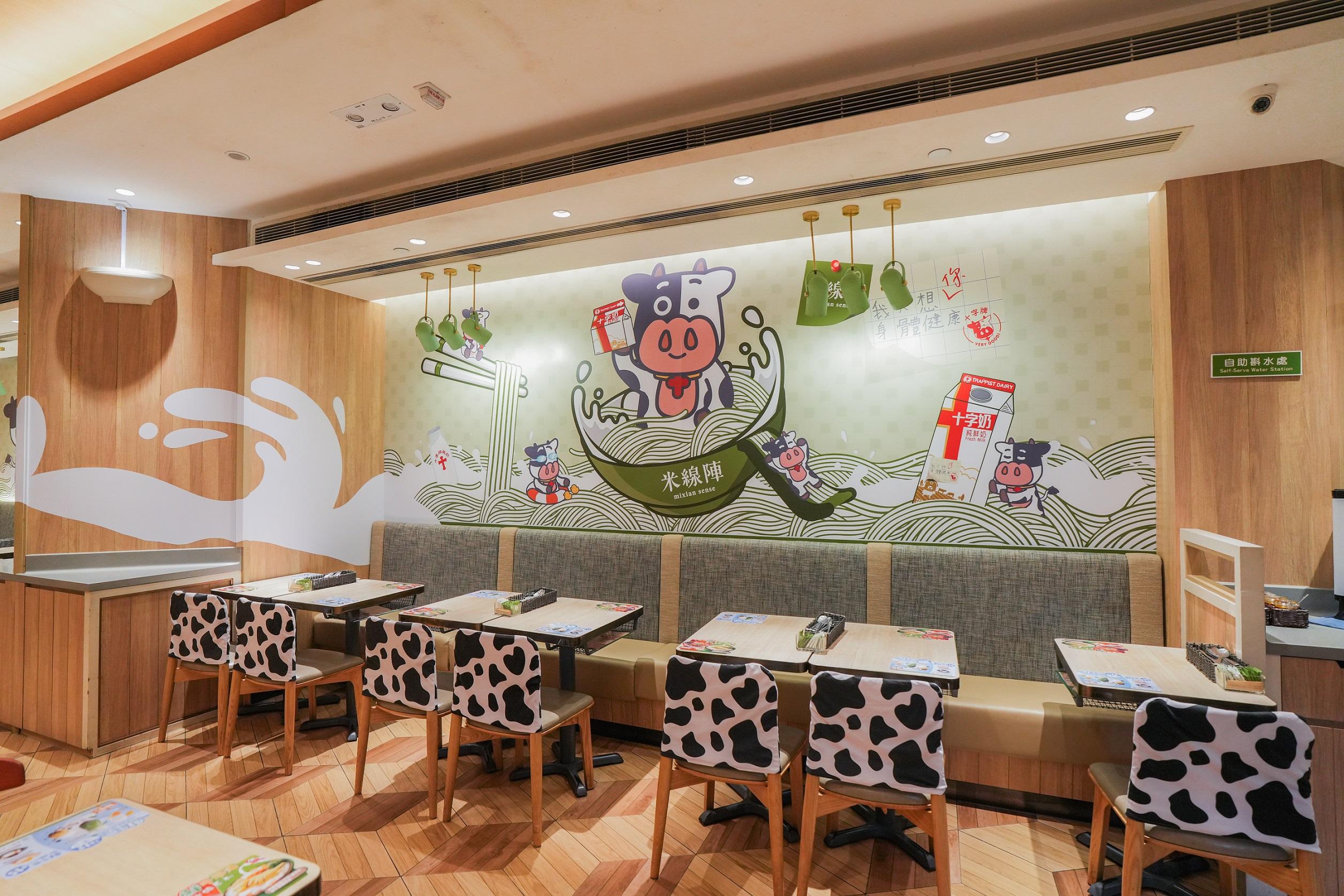 大埔新達廣場「『奶』裏見・十字牌聯乘店」