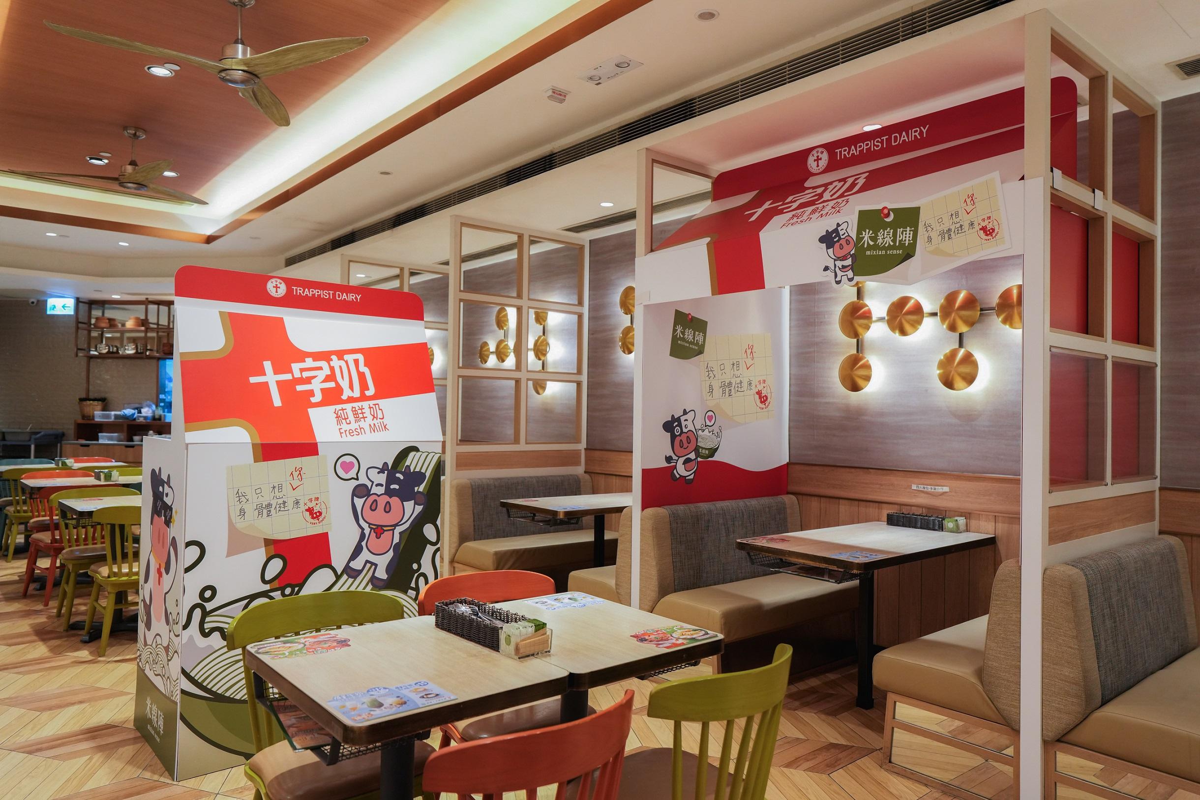 大埔新達廣場分店打卡位