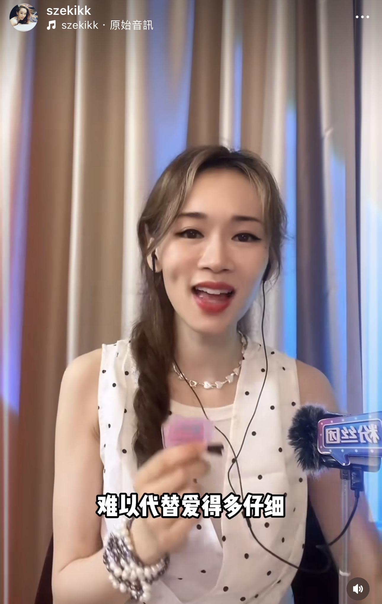 楊思琦重妝上鏡,與以前的清純look相比,完全走晒樣。