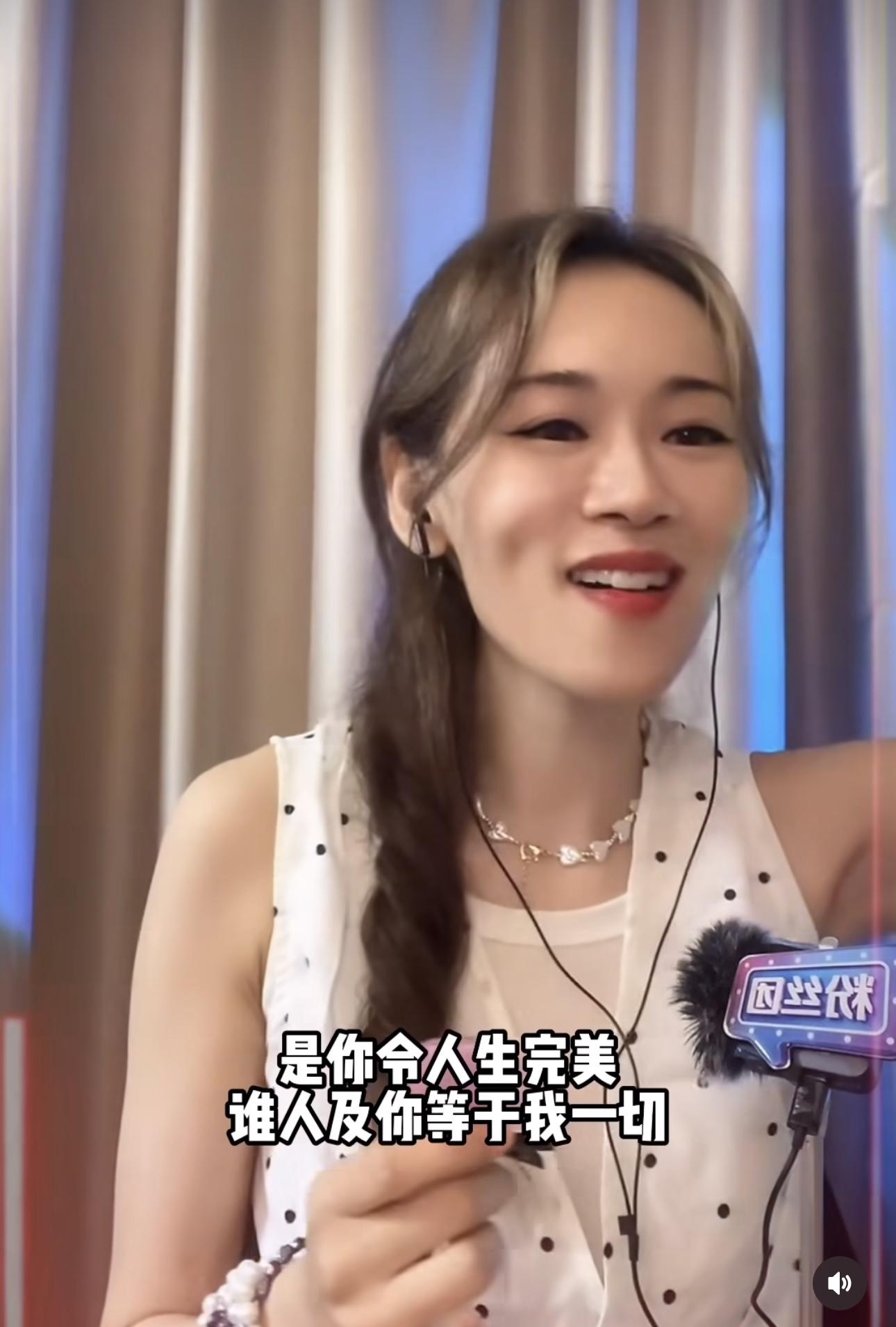 楊思琦被網民狠批唱功「恐怖」 。