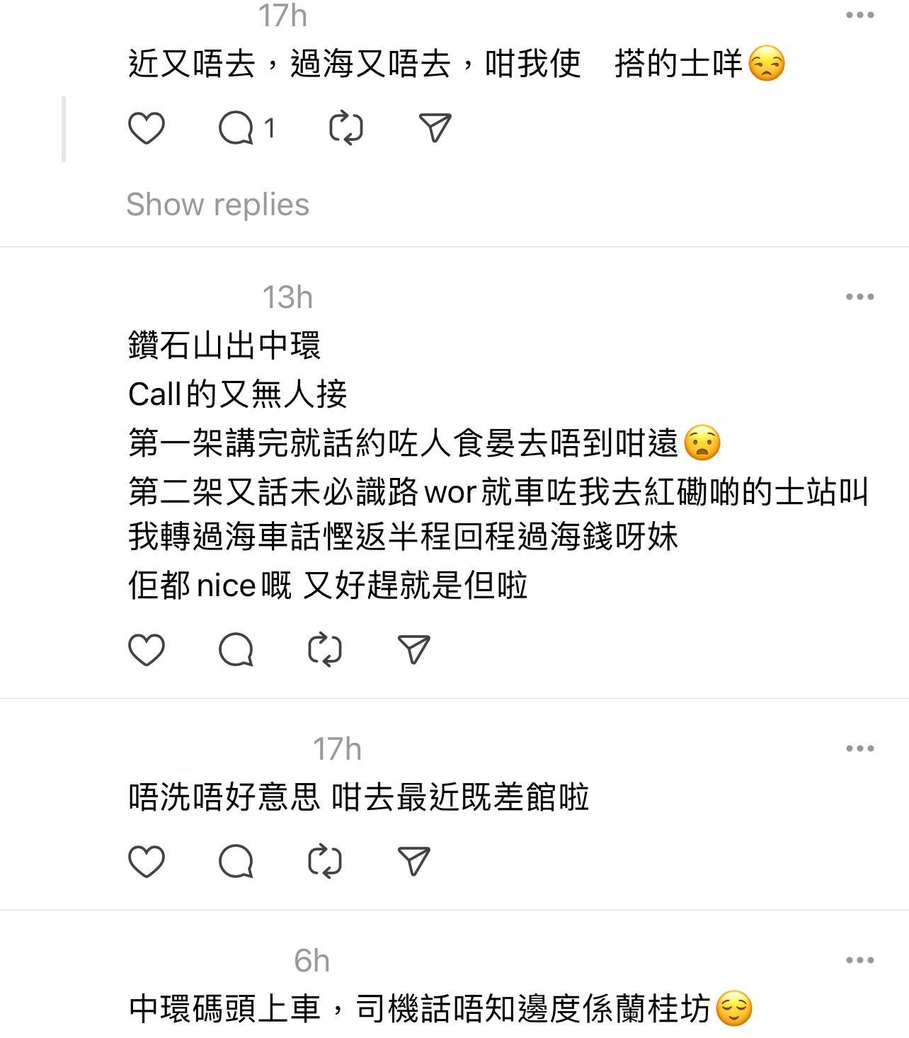 圖片來源:Threads