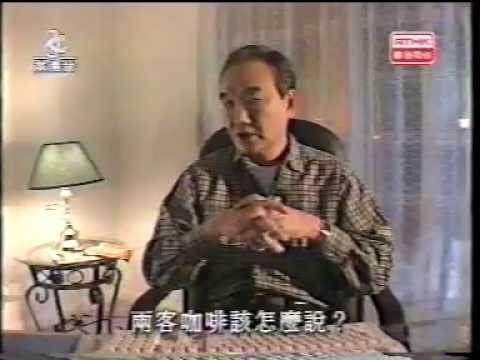劉家傑傳死訊 《英語一分鐘》做快譯通代言成港人回憶 | am730
