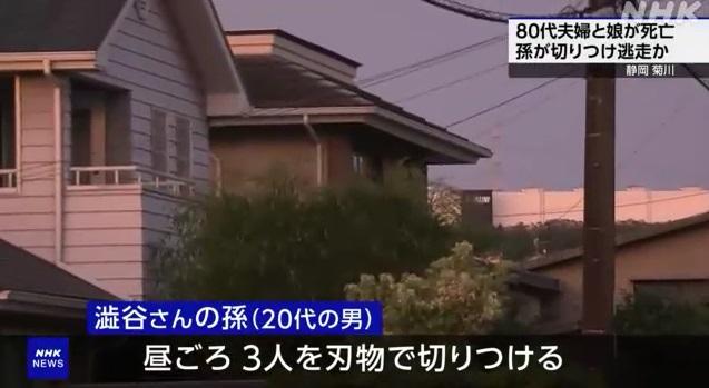 案發民宅。(互聯網)