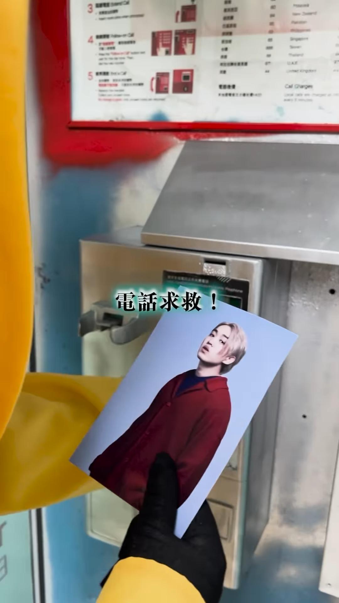 阿卜為完成送Tim Burton簽名海報的任務，四出尋找阿Jer的影踪。