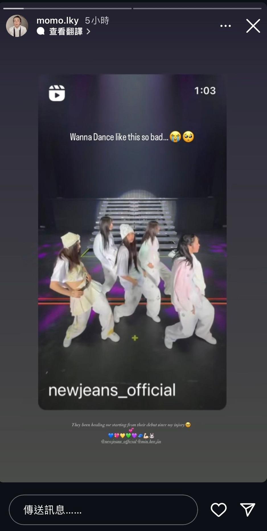 阿Mo首度以文字轉載IG story。