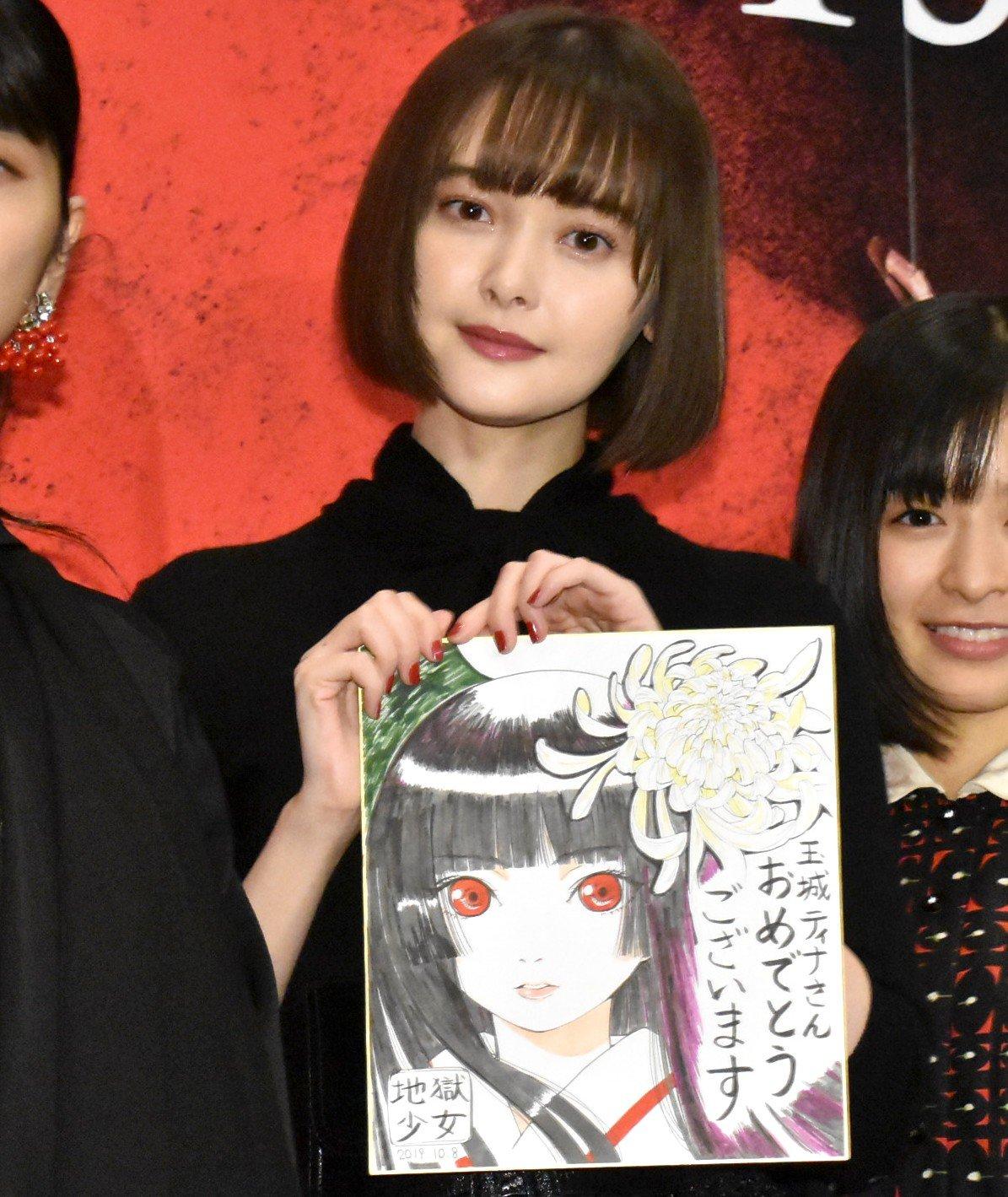 玉城Tina與圈外男友拉埋天窗。