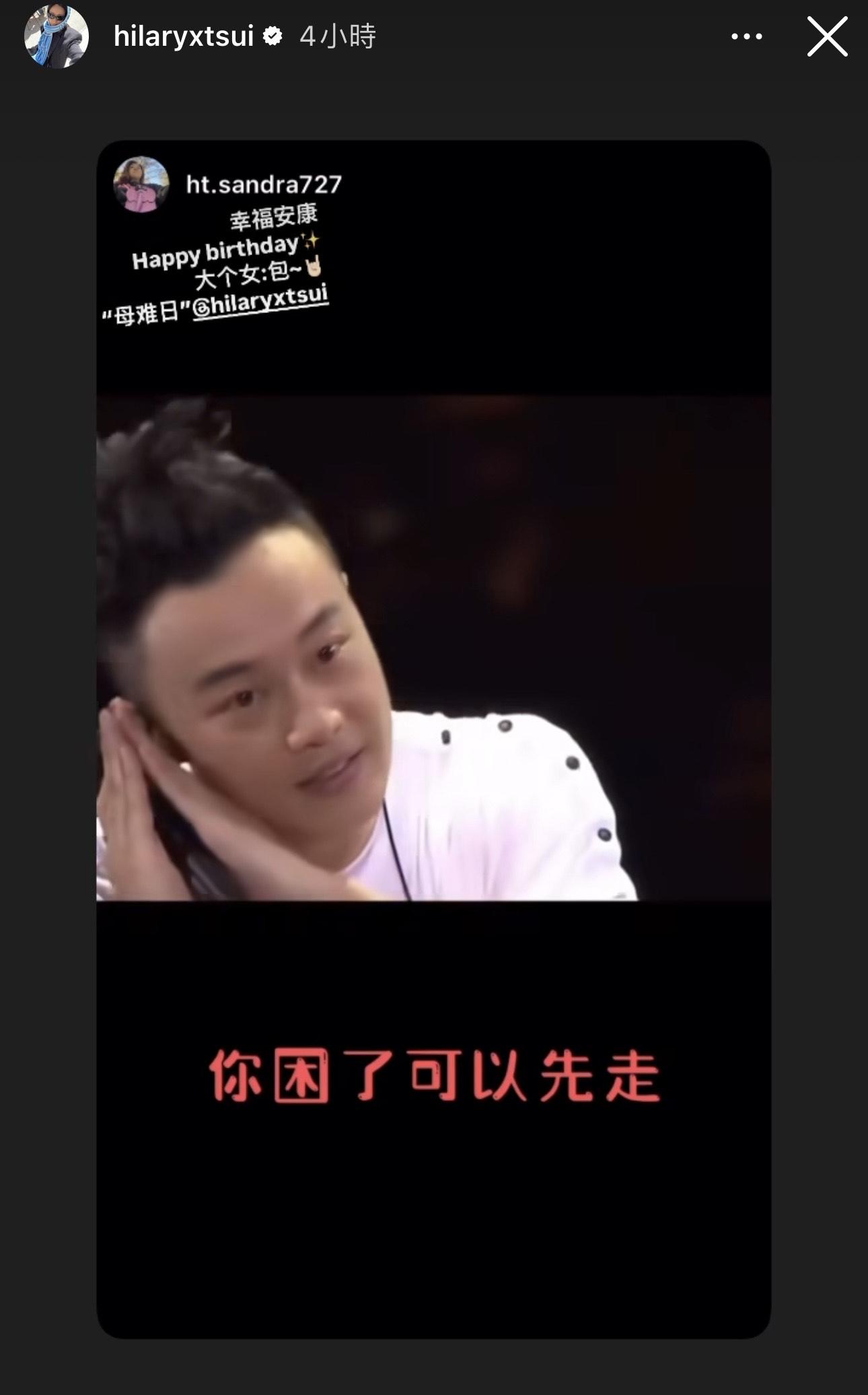 陳奕迅曾在演唱會上,甜笑向BB康堤溫柔表示:「你眼瞓可以走先㗎。」