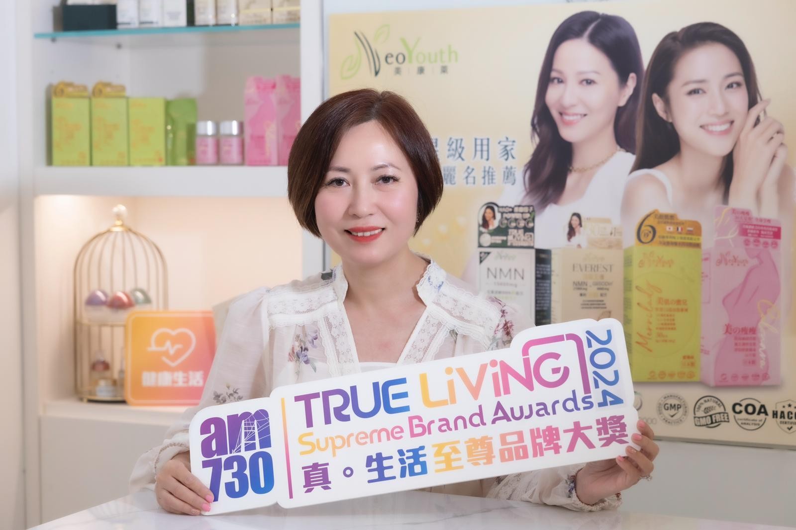 •美康萊環球有限公司創辦人陳嘉莉女士