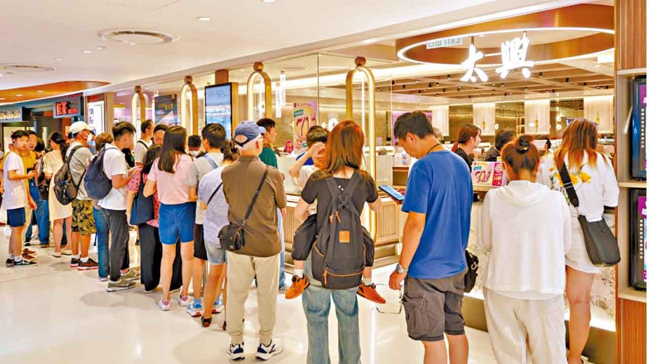 太興集團 真生活至尊品牌大獎2024