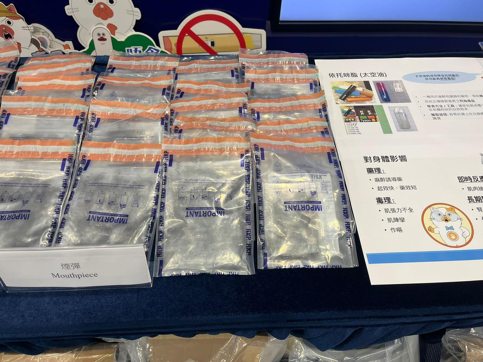警方破獲「太空油」製造工場拘1人 今年錄3宗疑吸食後死亡個案