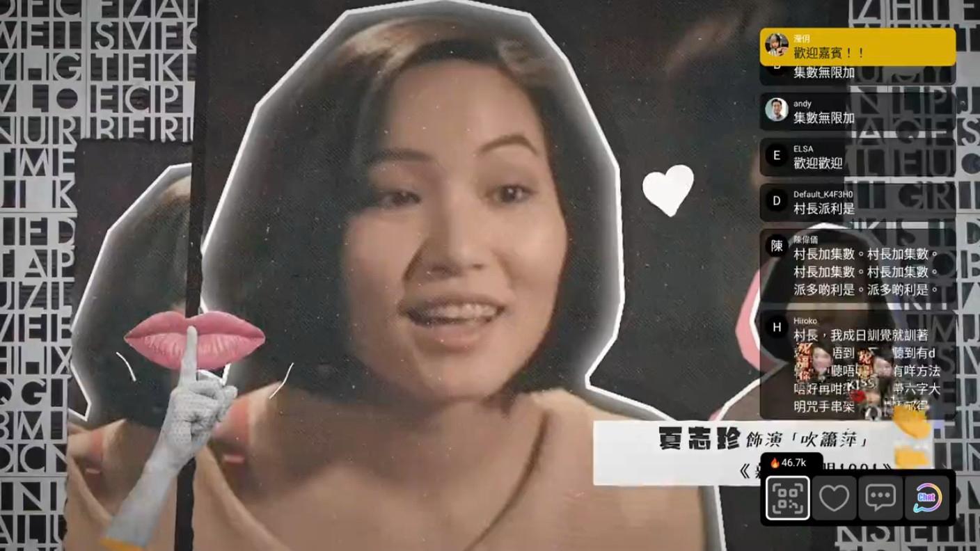 直播靈接觸｜袁鳳瑛自揭10年前患癌修行續命 「吹簫萍」夏志珍仆落樓梯險死？ | am730