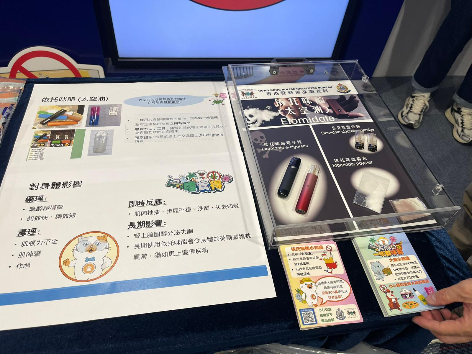 警方破獲「太空油」製造工場拘1人 今年錄3宗疑吸食後死亡個案