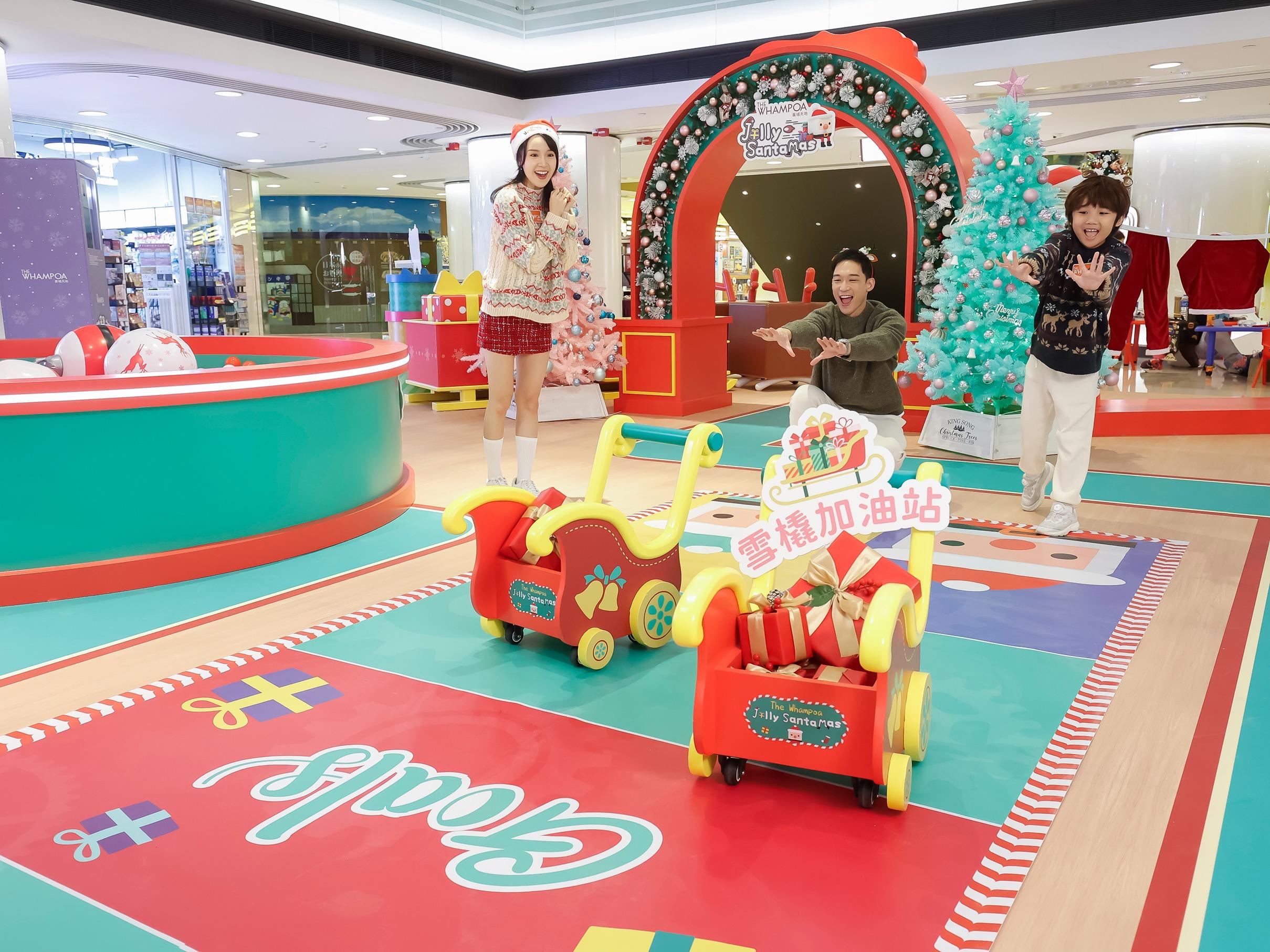 任務1. 雪橇加油站