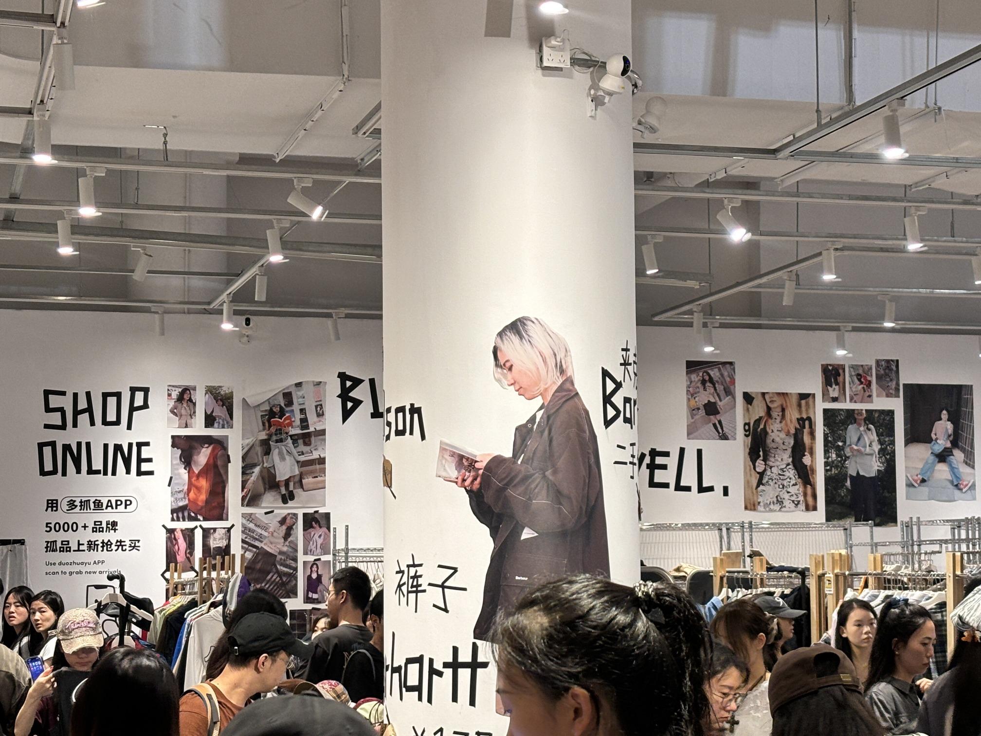 多抓魚巡遊商場布置簡約型格,顧客也可以利用商店程式購物。(圖片來源:願望成曾先生@小紅書)