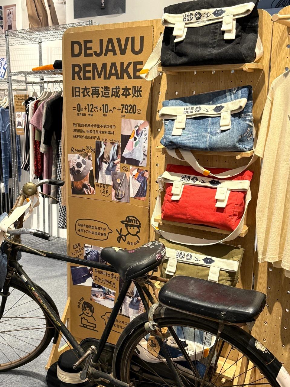 騎單車可以進入Kaledo嘉樂道內逛街。(圖片來源:Kaledo微信)