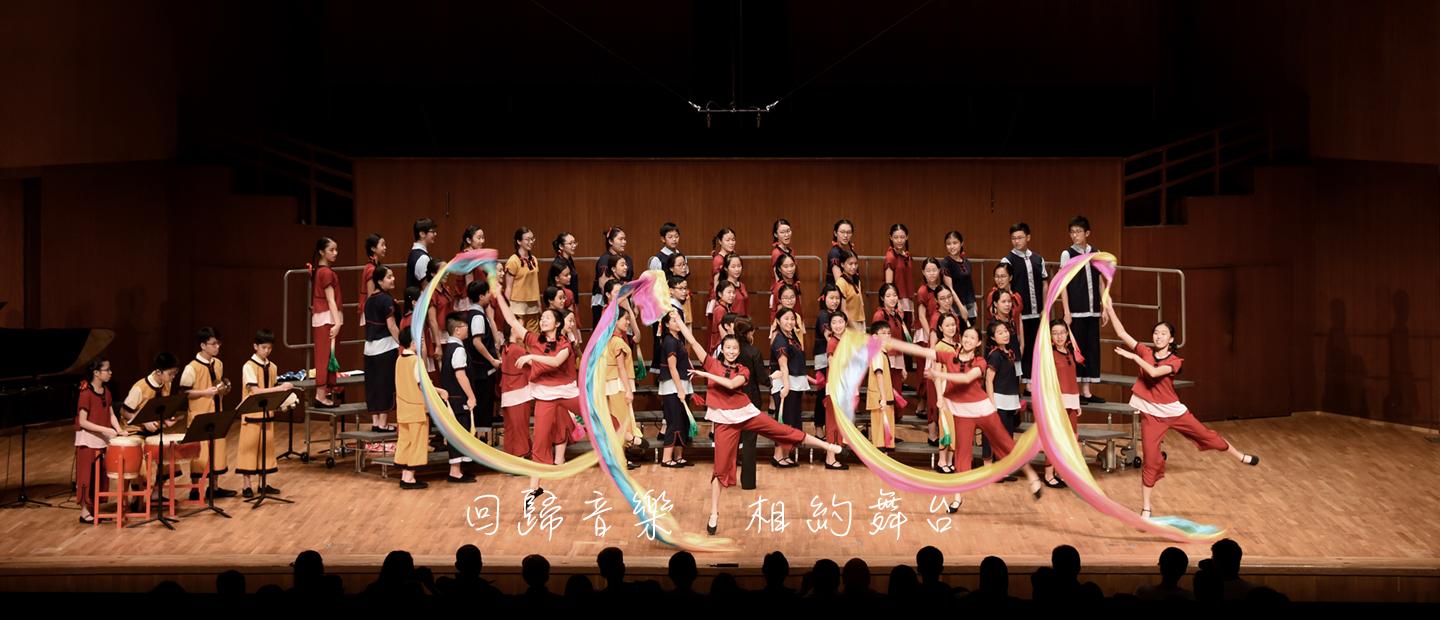 香港兒童合唱團屆時會在音樂會表演。