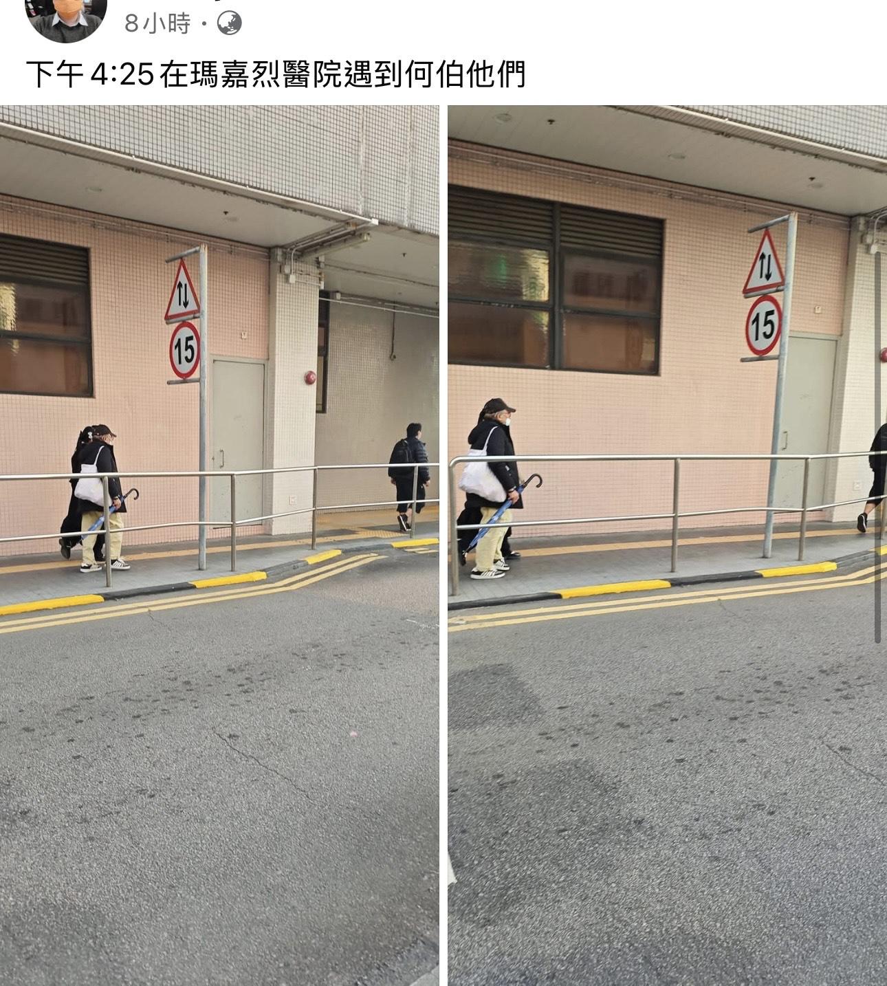 二人疑到「精神科」覆診。