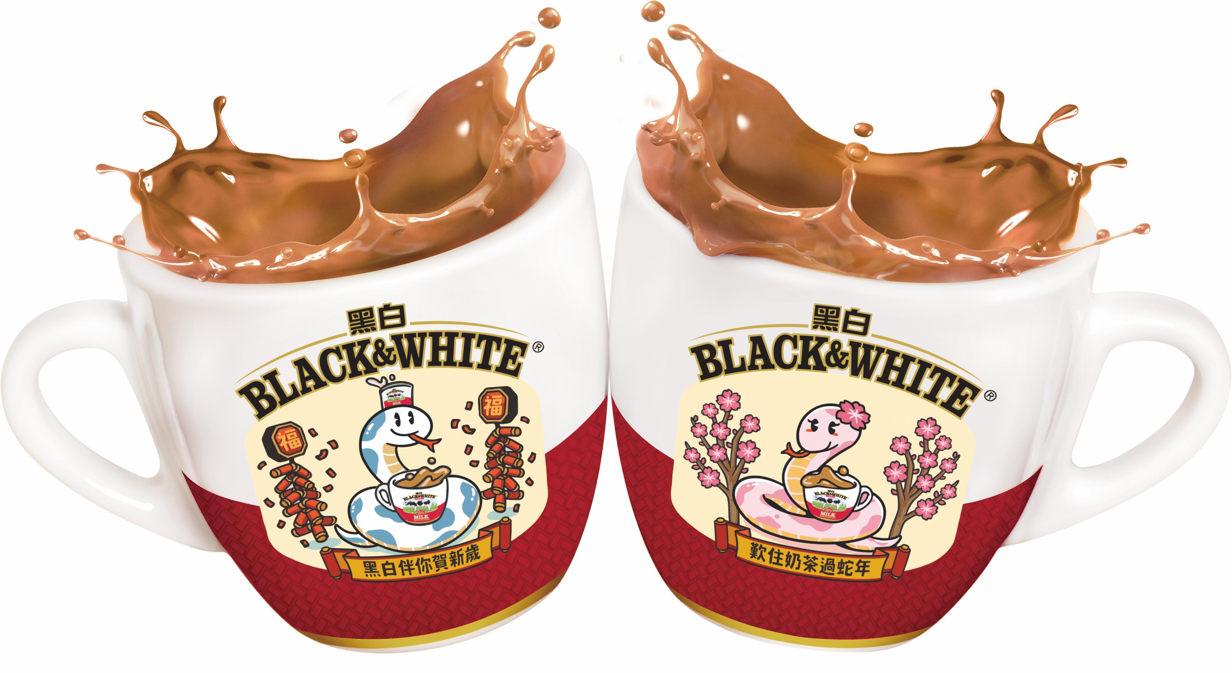 黑白®蛇年杯碟套裝