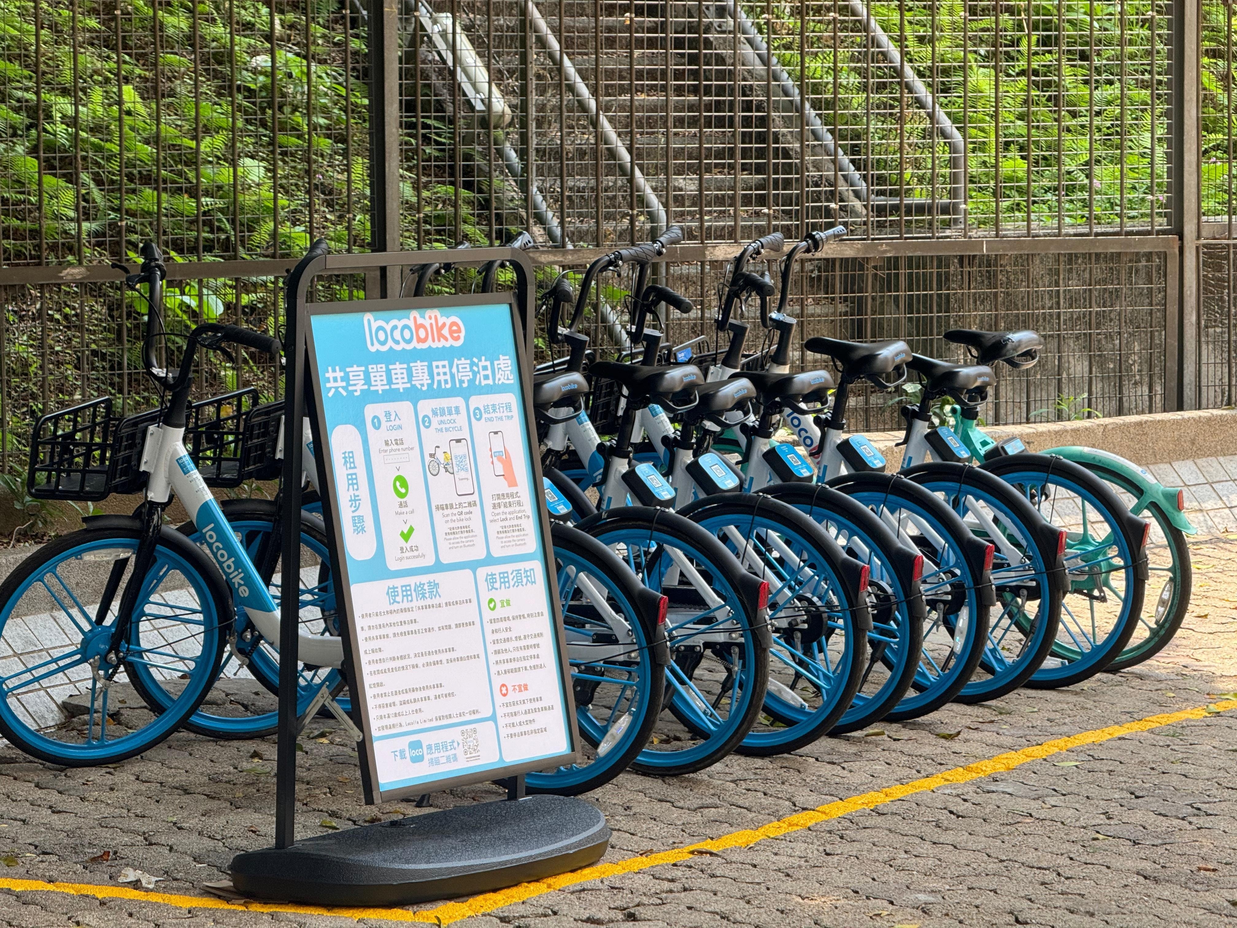 LocoBike預料至明年底在不同屋苑屋邨範圍將設150個專屬單車泊位（LocoBike圖片）