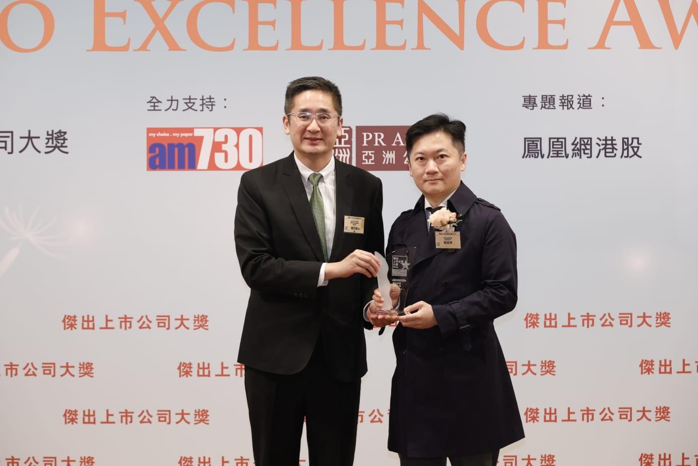 《傑出上市公司大獎》16企獲殊榮 兩企奪卓越合作夥伴 陳浩濂：具參考指標