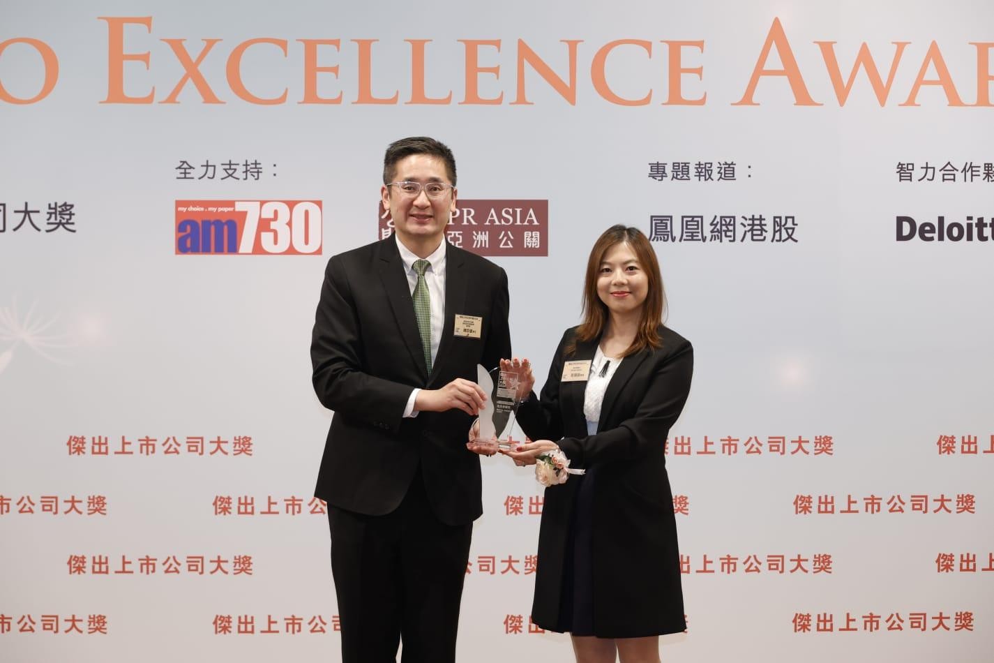 《傑出上市公司大獎》16企獲殊榮 兩企奪卓越合作夥伴 陳浩濂：具參考指標