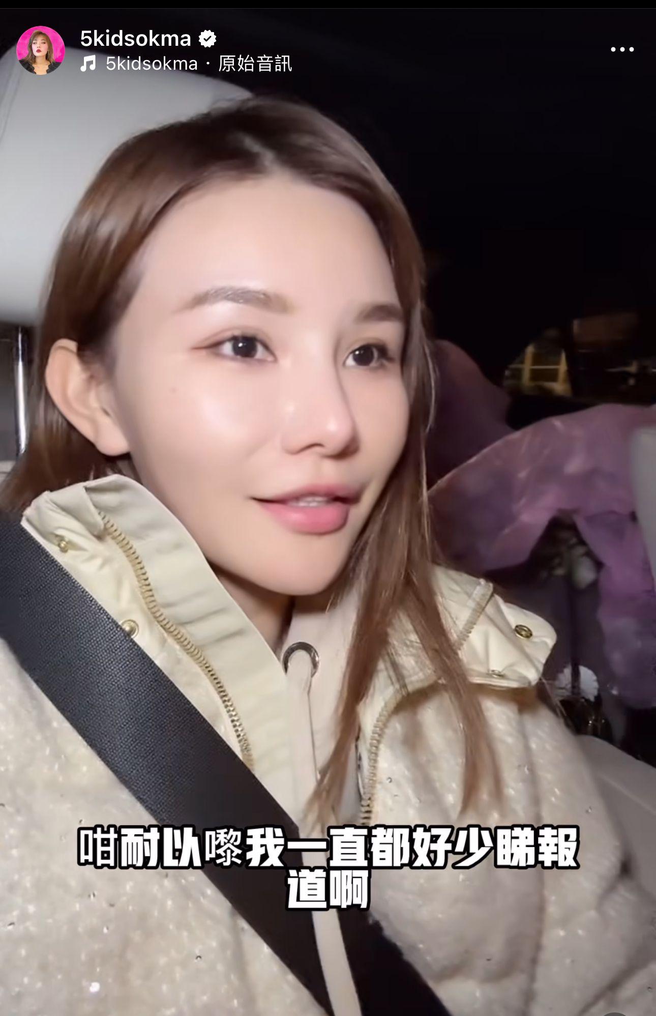 五索昨日又再發片,不滿跟何太扯上關係。