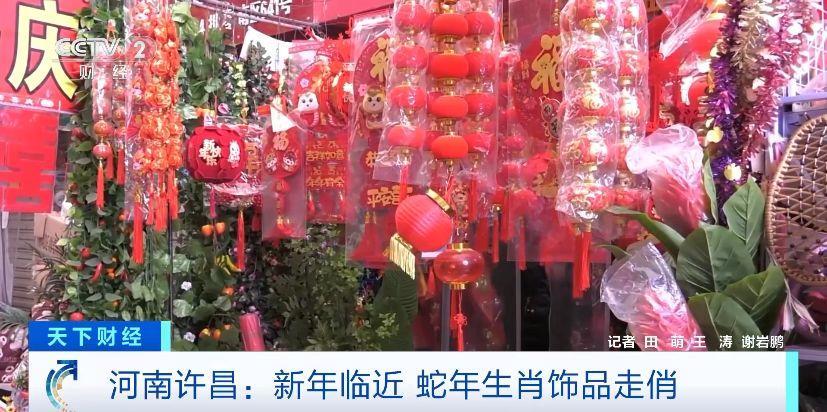 蛇年貨品以卡通化及時尚向為主。