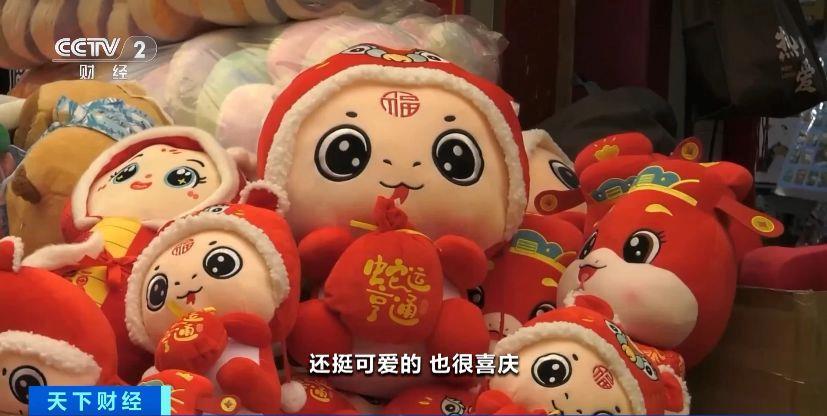 蛇年公仔融入中國文化。