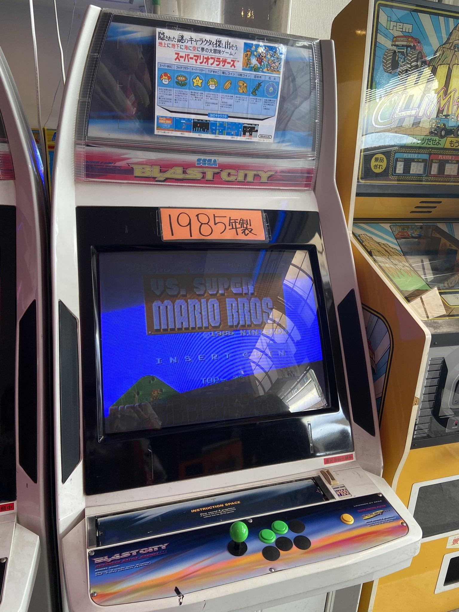 店內擺放大量古董遊戲機。(X)