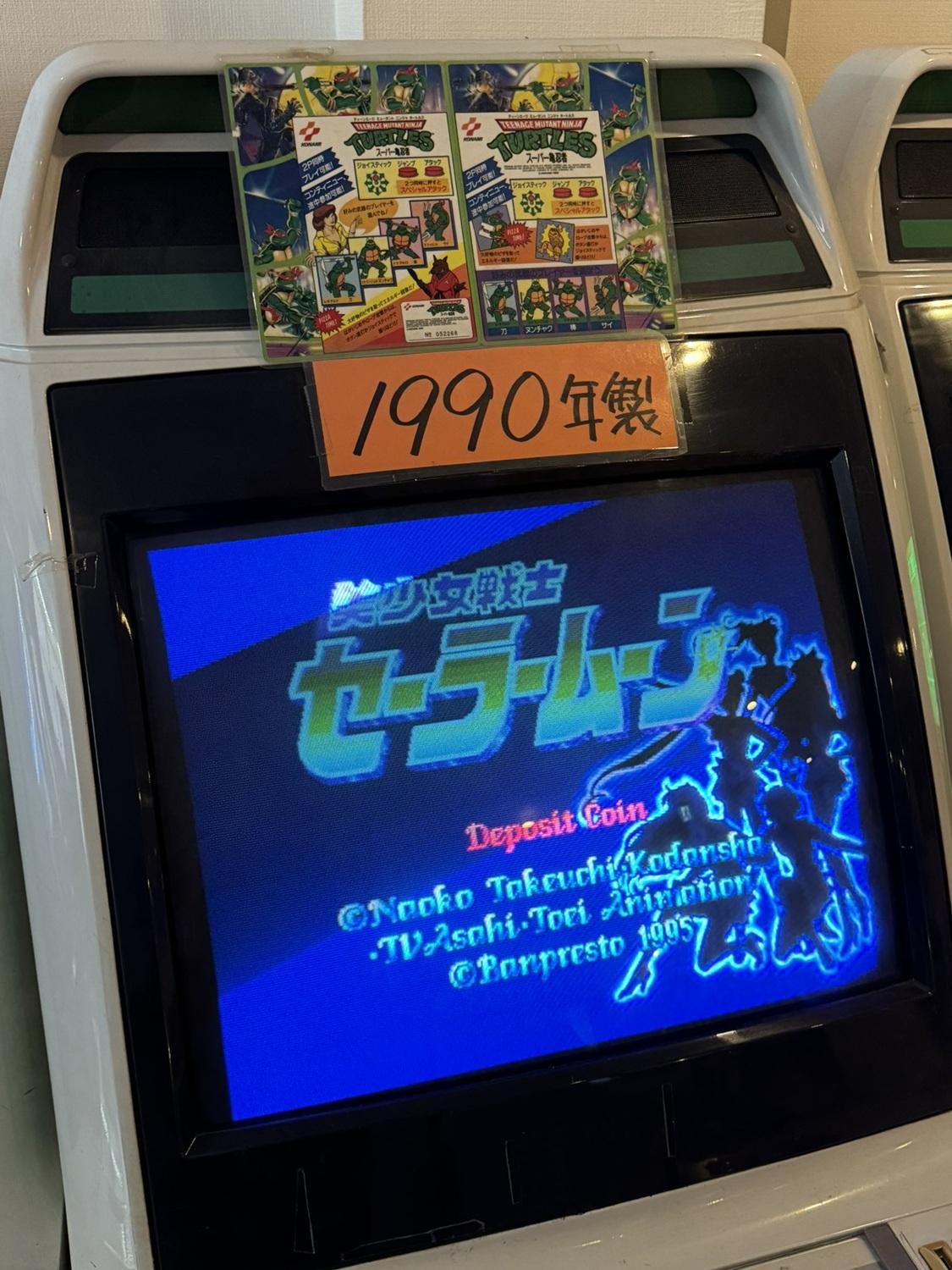 店內擺放大量古董遊戲機。(X)