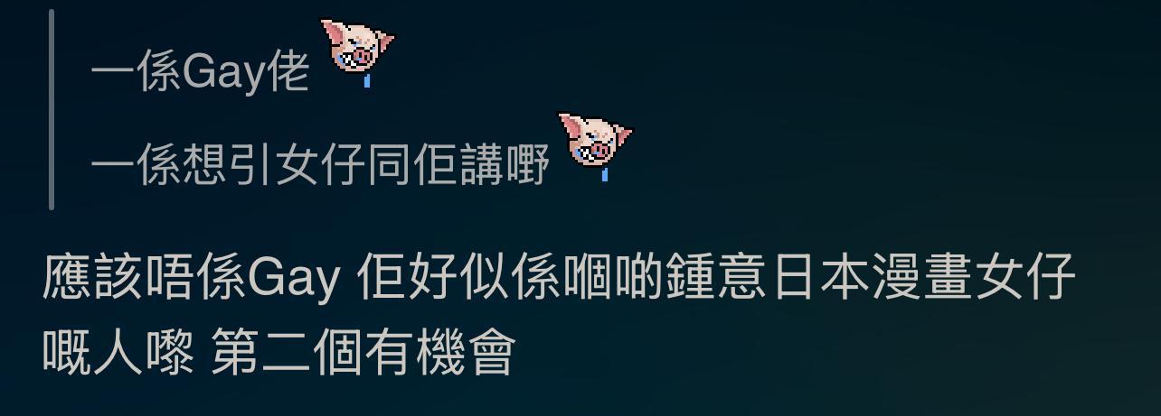 男同事全枱放滿Chiikawa兼用sticker 港女指控：有啲毒有啲kam｜網上熱話 | am730