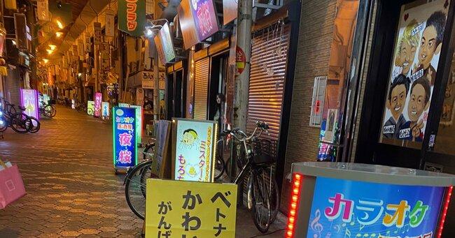 大阪西成區附近的酒吧及居酒屋林立。(網上圖片)