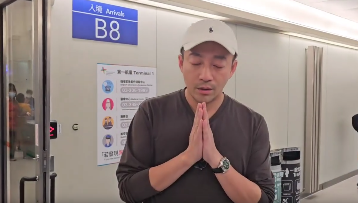 汪小菲雙眼紅腫抵達台灣。