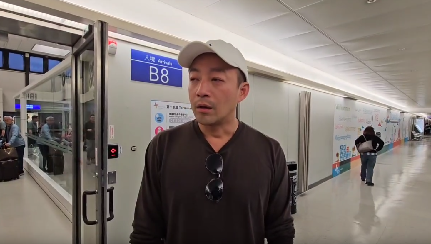 汪小菲雙眼紅腫抵達台灣。