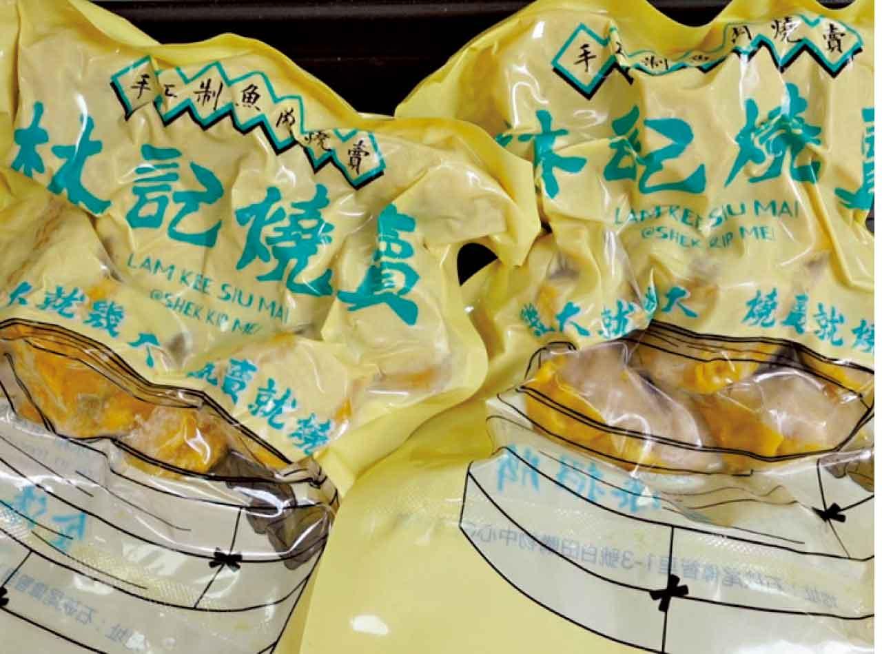 石硤尾林記燒賣