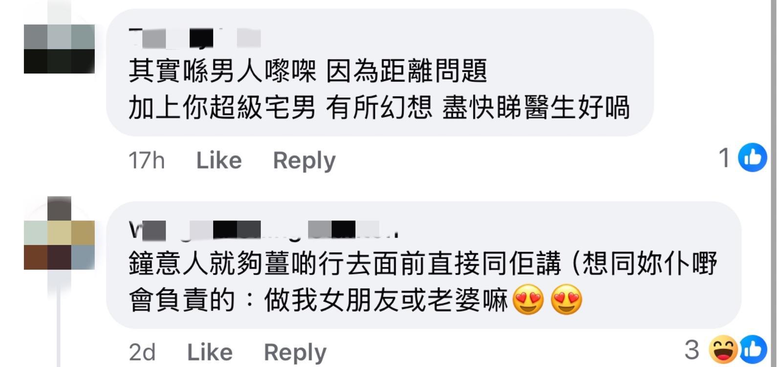 圖片來源:Facebook@好fashion呀你