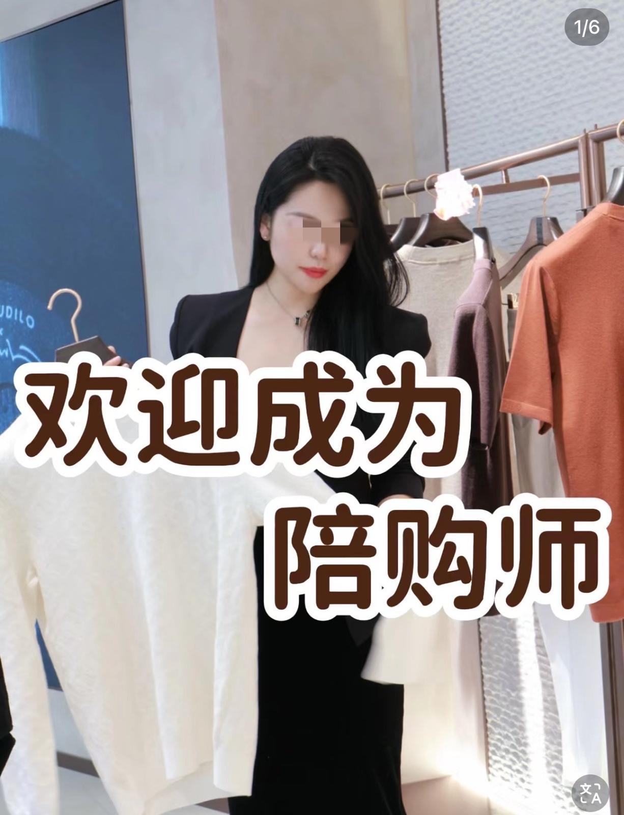 圖片來源:小紅書