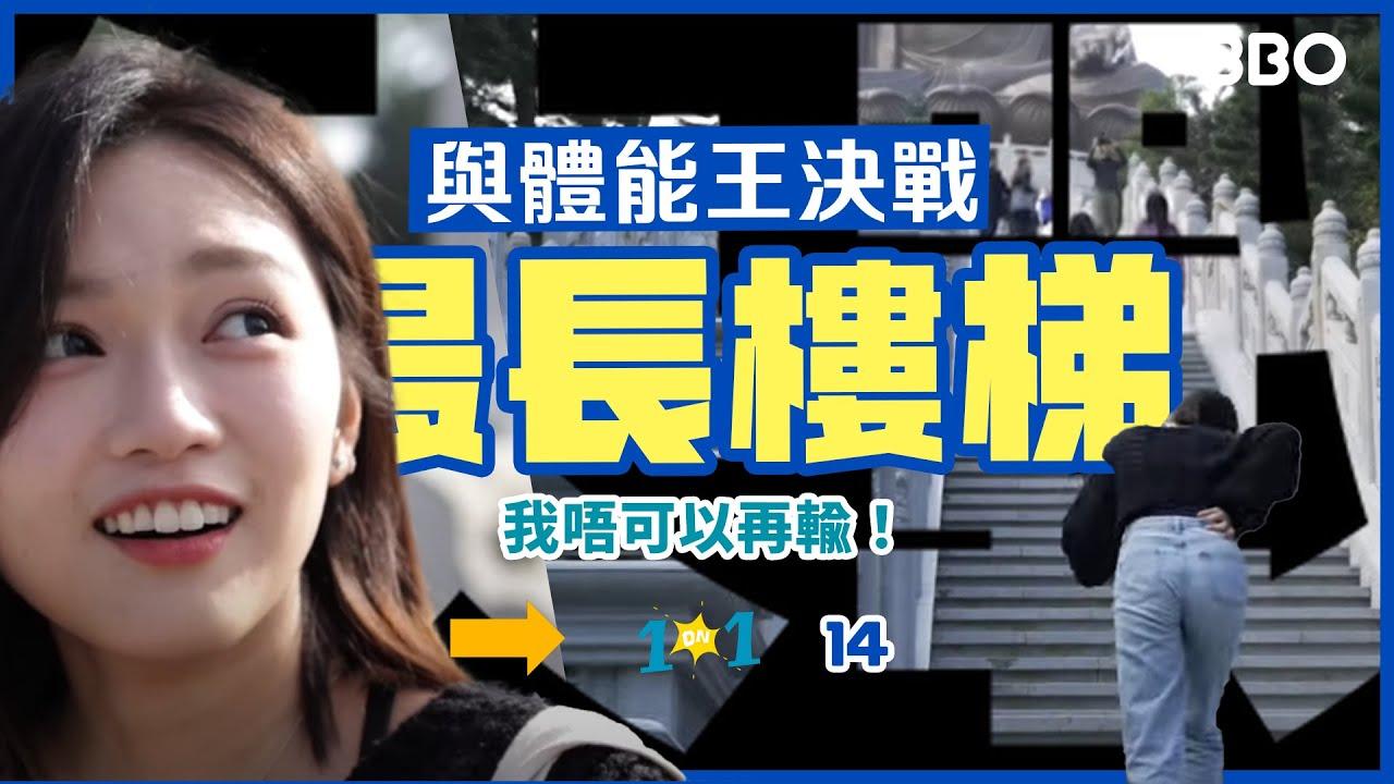 混血肥仔被指偷食丁丁：不回應私人問題 老婆芊蕙子澄清非BBO谷片宣傳 | am730