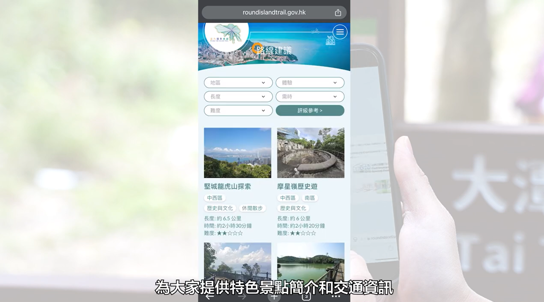 環島長廊沿途安裝指示牌採擴增實景技術(AR),市民可透過掃描連結至相關網頁,了解項目最新資訊,沿途增設自拍裝置等設施。