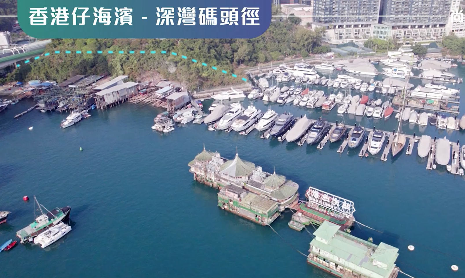 港島環島長廊駁通八成,設五主題路徑。