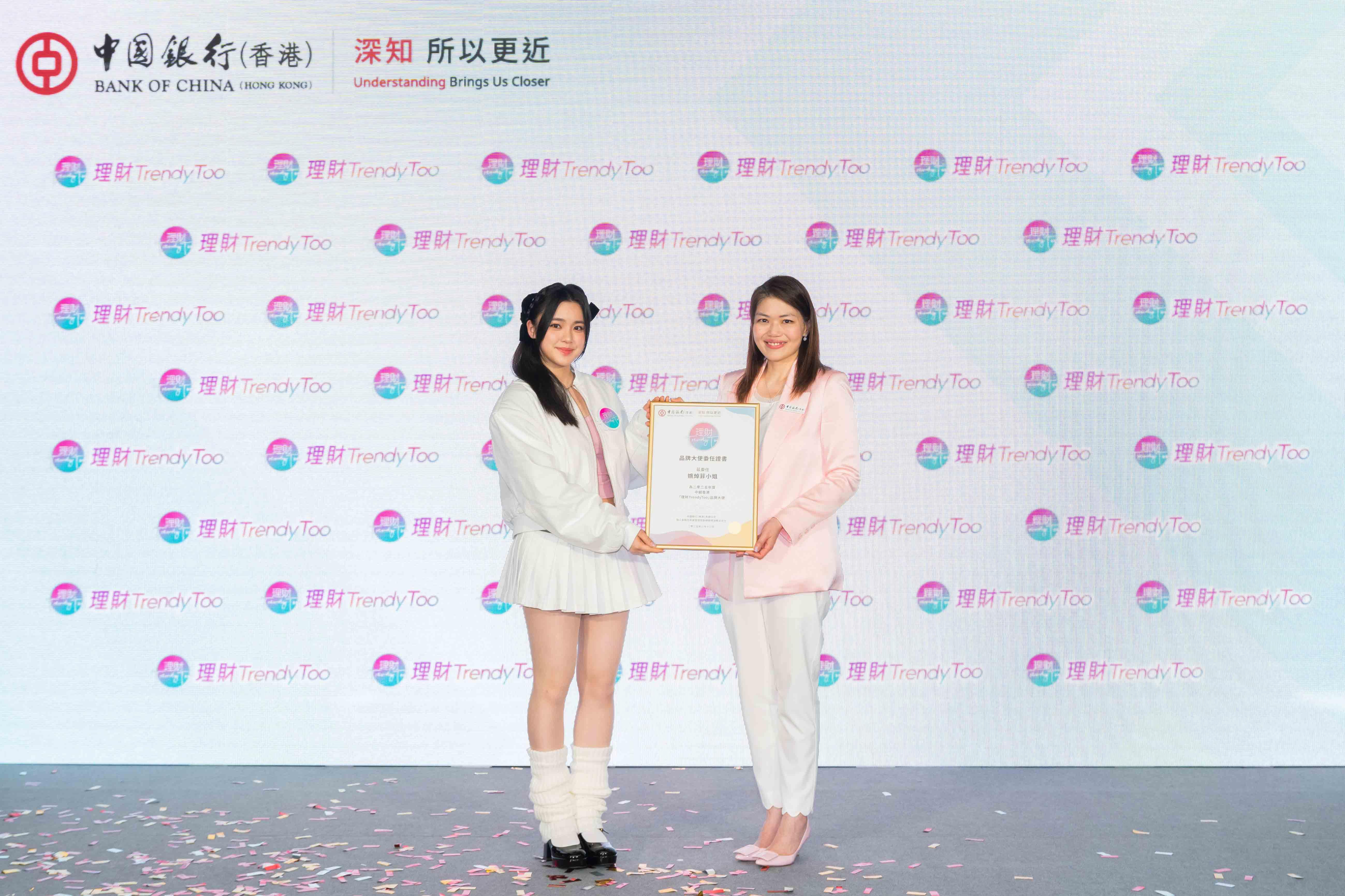 Chantel獲中銀香港個人金融及財富管理部副總經理溫晞文手上,接過證書。