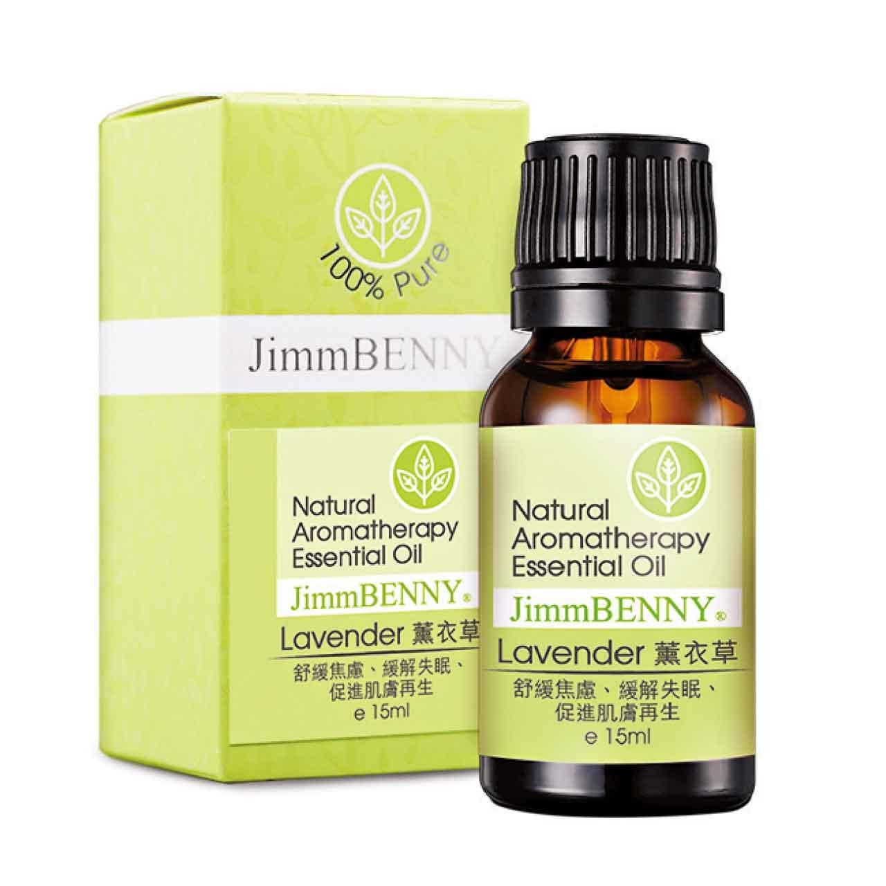 JimmBENNY®薰衣草精油