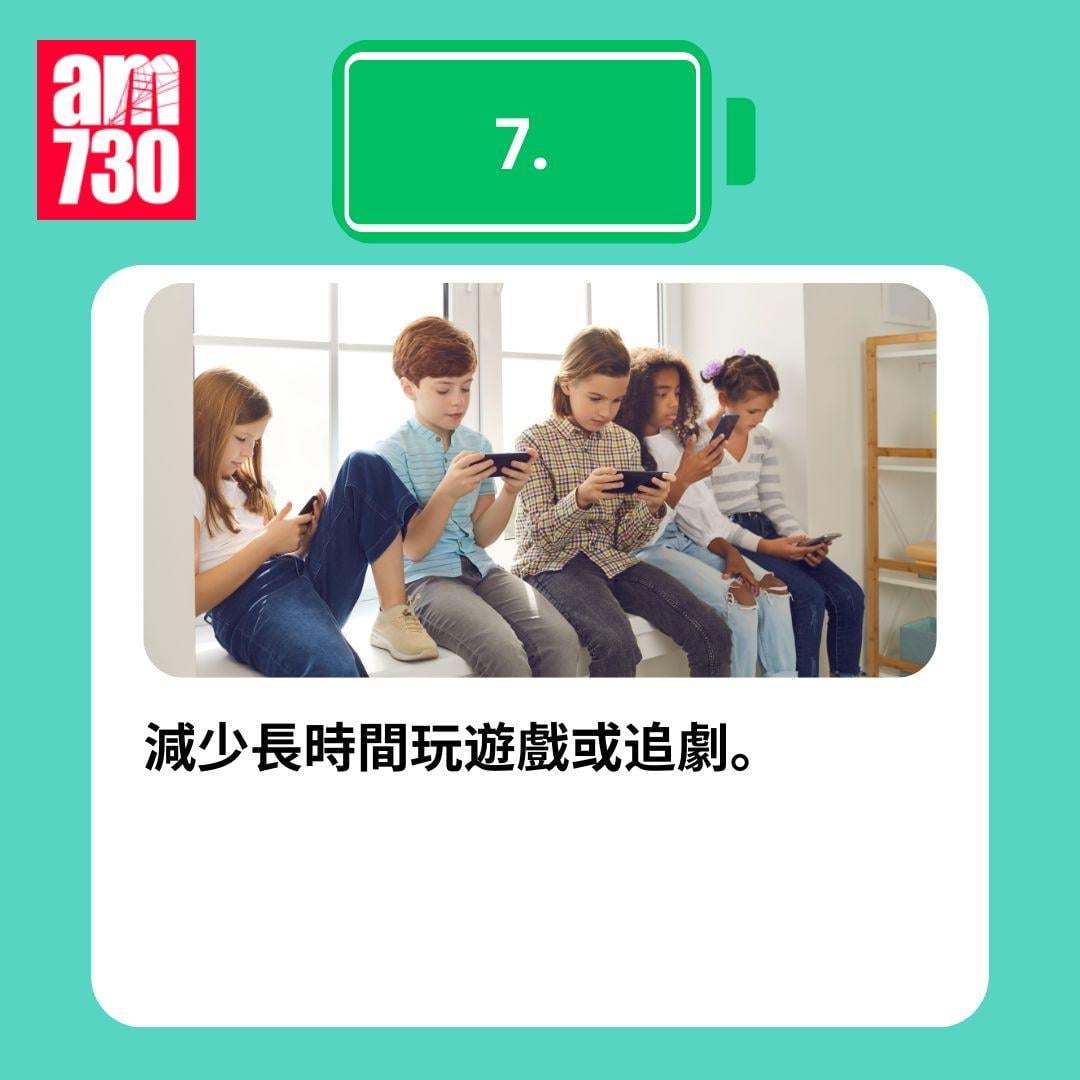 9個方法讓電池更耐用