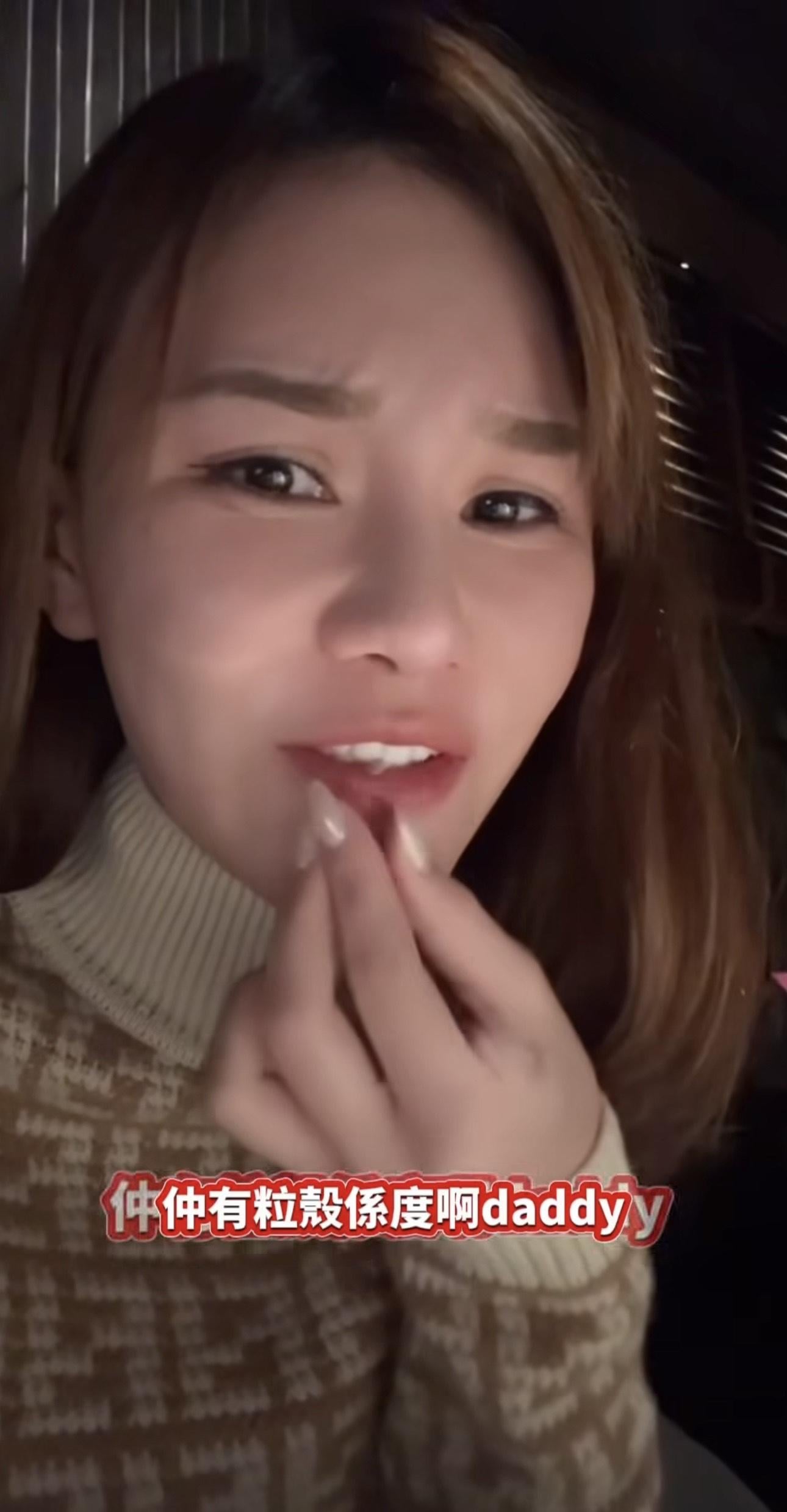 五索高調放閃公開稱馬清鏗「Daddy」 。