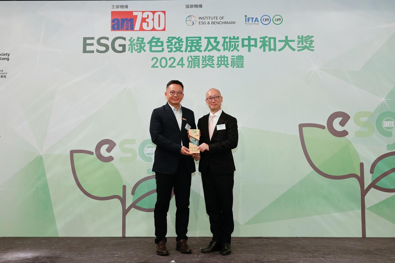 20企業奪「ESG綠色發展及碳中和大獎」 謝展寰：碳中和有挑戰亦有機遇