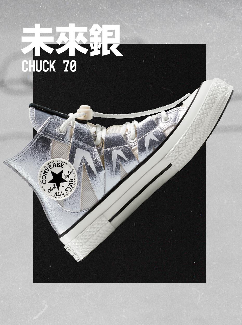 酷銀CHUCK 70高筒sneakers。