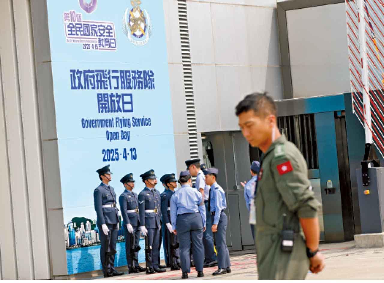全民國家安全教育日