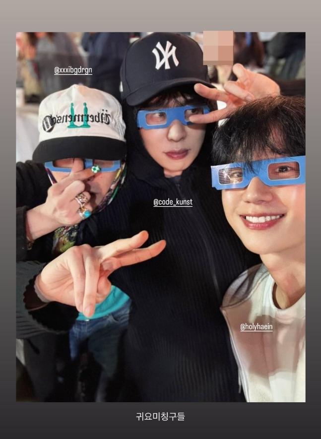 GD與丁海寅及Code Kunst,一同前往觀賞COLDPALY的演唱會。